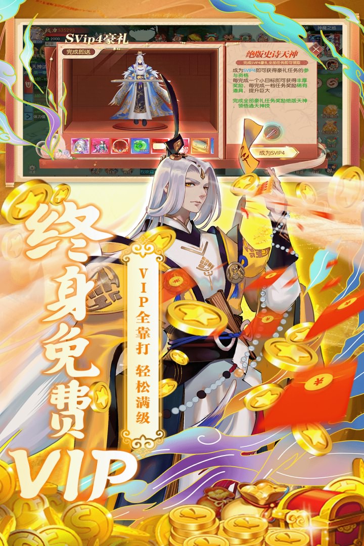 魔灵纪元九游版图3