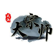 武侠大宗师最新版图标