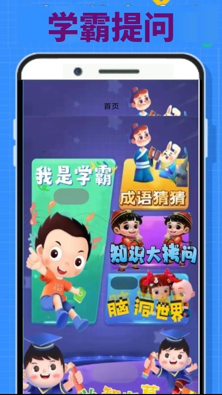 摸鱼玩乐园app图3