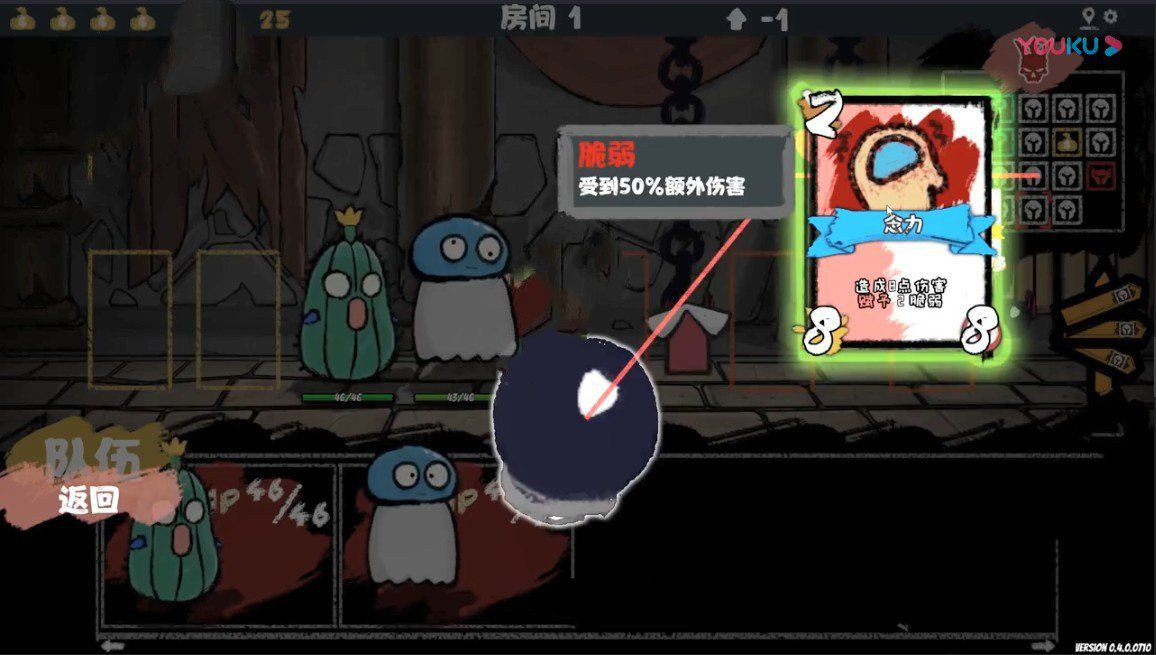怪兽合成模拟器图3