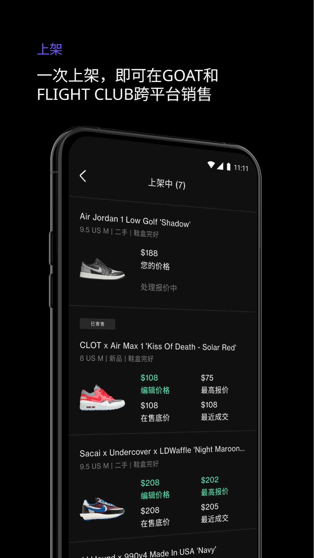 alias官网版图1