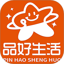 品好生活app图标