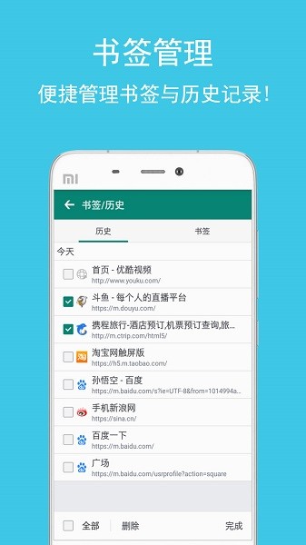 卡卡浏览器app图1
