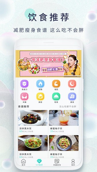 酒市网app图2