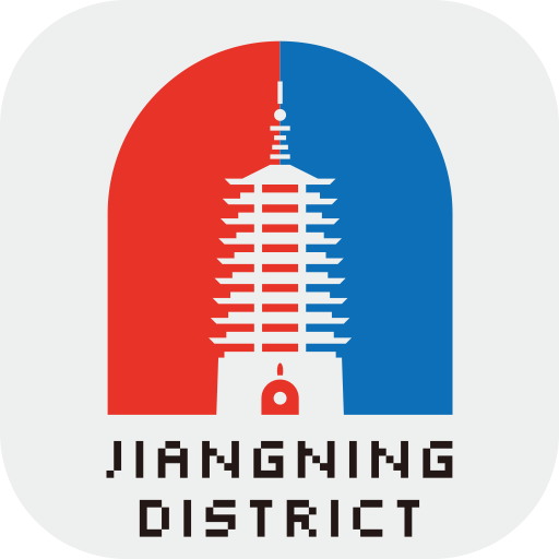 我的江宁最新版图标