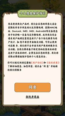 种田致富记游戏图2