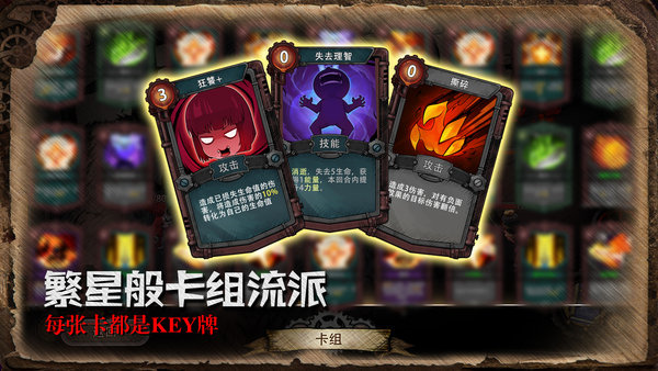 迷失之夜九游版图2