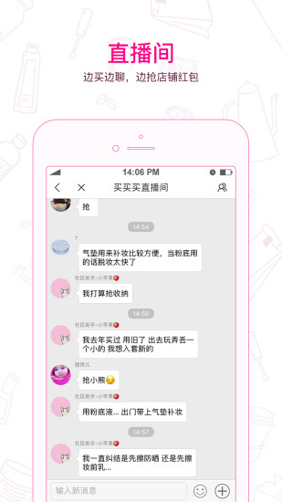 因淘优品app