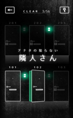 邻居的秘密游戏图3