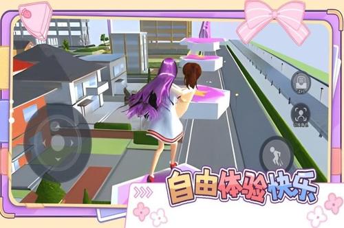 可爱跑酷冒险图2