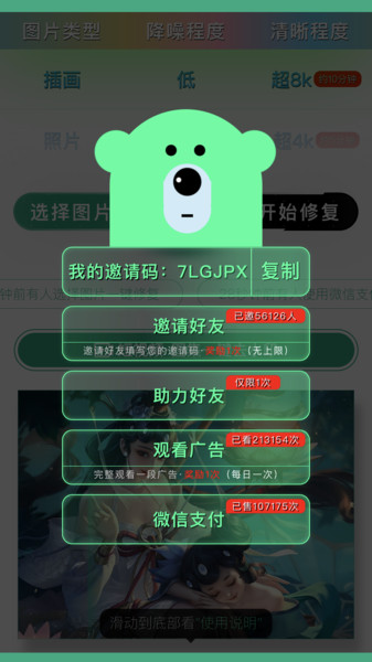 单猫app图2