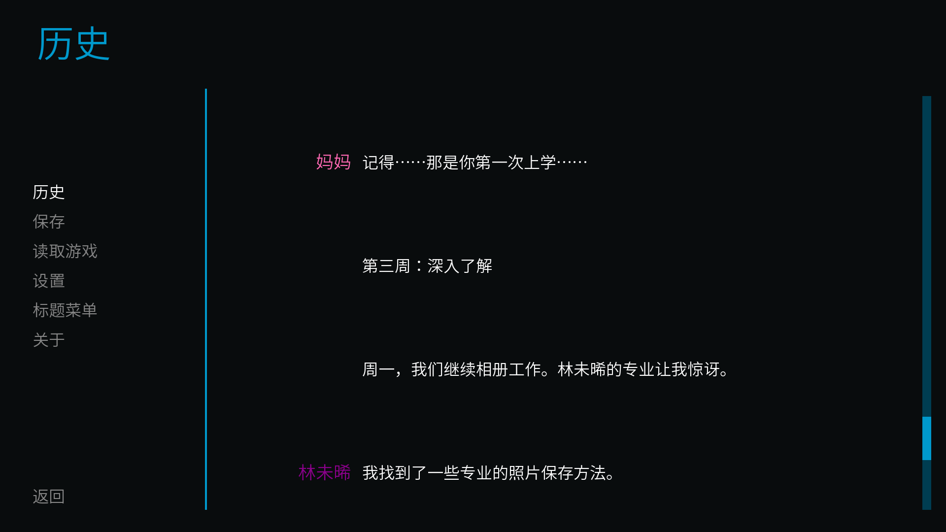 星辰交汇时图3