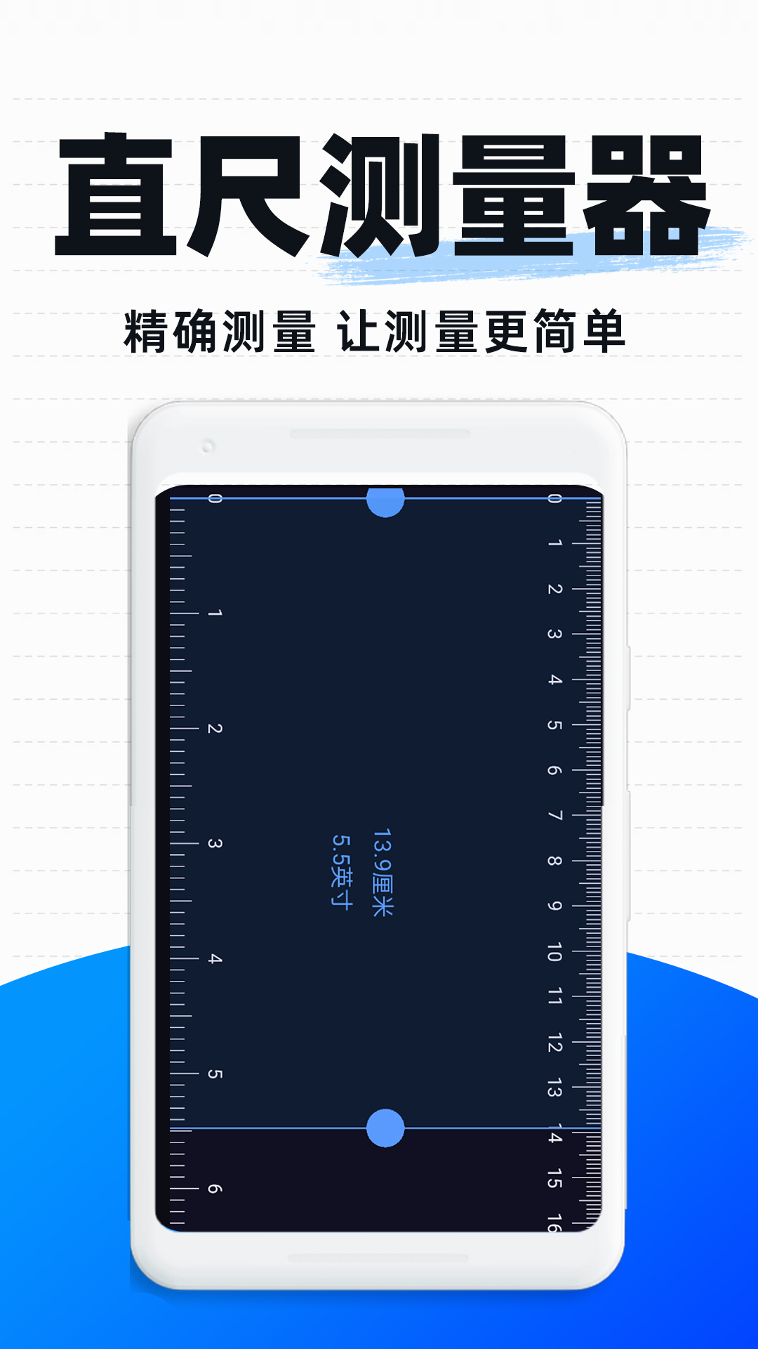 超级水平仪app图3