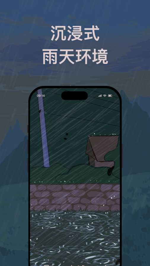 Monsoon软件图2