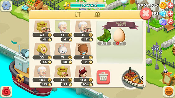 阿狸农场游戏图2