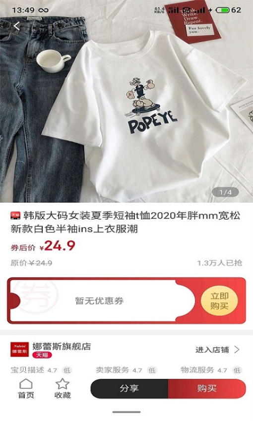 喜宝汇app图3