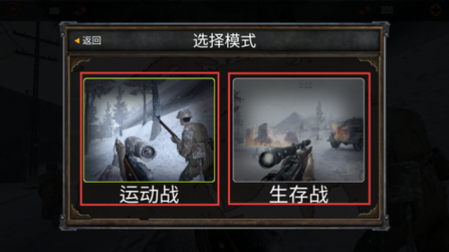 极地生存战场游戏