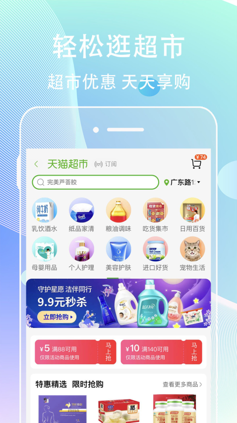 网赚联盟app