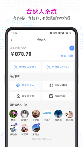 知多宝app图3
