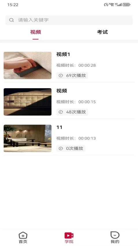 泰克胎压诊断app图3