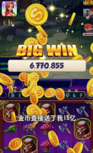 欢乐萌萌屋游戏图3