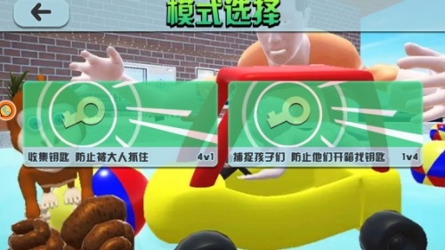 童心冒险逃离记游戏