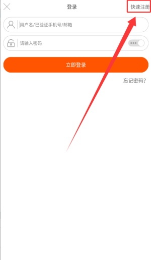 每天惠软件图2