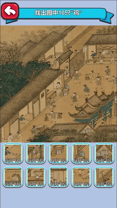 脑图大爆炸图3