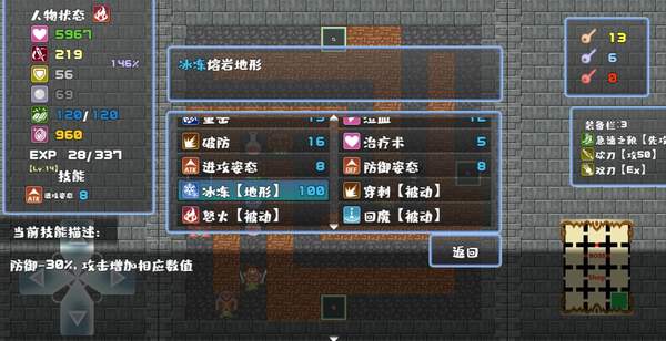 魔塔地牢游戏图2