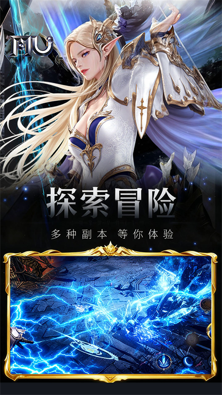 魔光奇迹果盘版图3