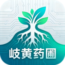 岐黄药圃app图标