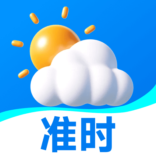 准点实时天气app图标