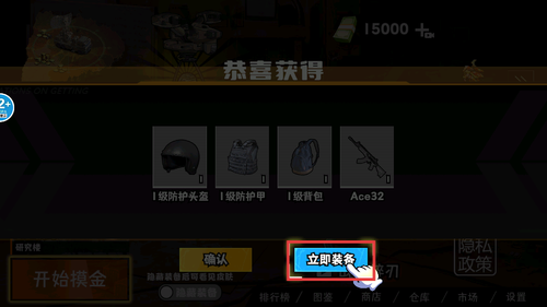 校园摸金撤离游戏