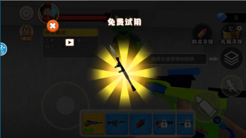 逃离无限梦核世界游戏