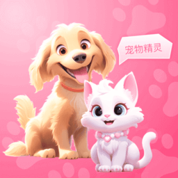 喵汪萌宠猫狗翻译器app图标