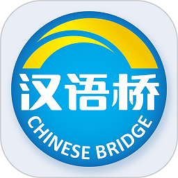 汉语桥俱乐部app图标