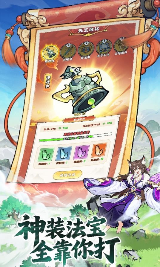 侠耀江湖手游图2