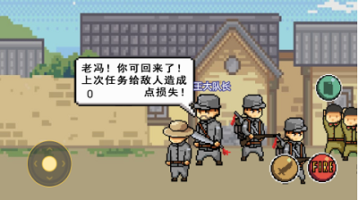 特工穿山甲游戏图2