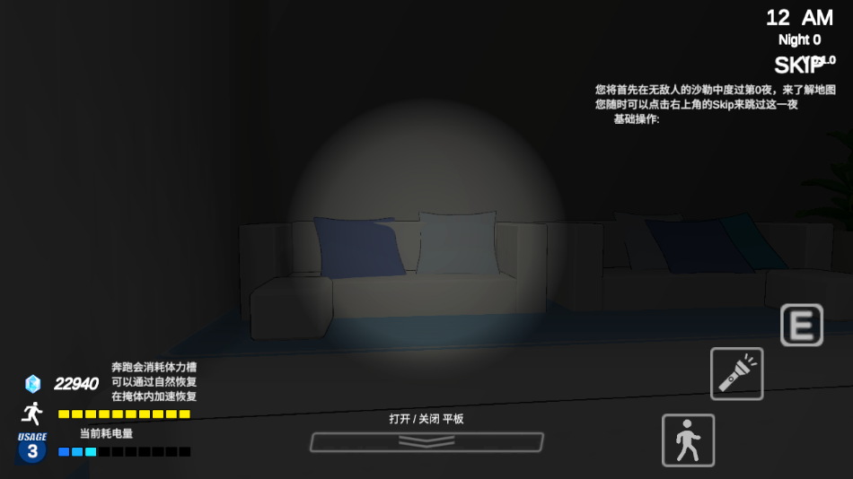 沙勒的五夜后宫图1