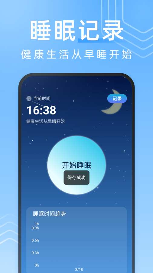 一刻工具app图1