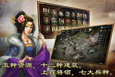 汉末求生最新版图2