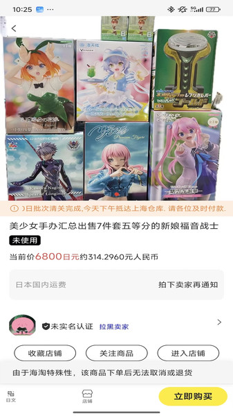 赤兔马app