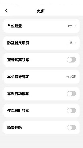 彩虹石app图2