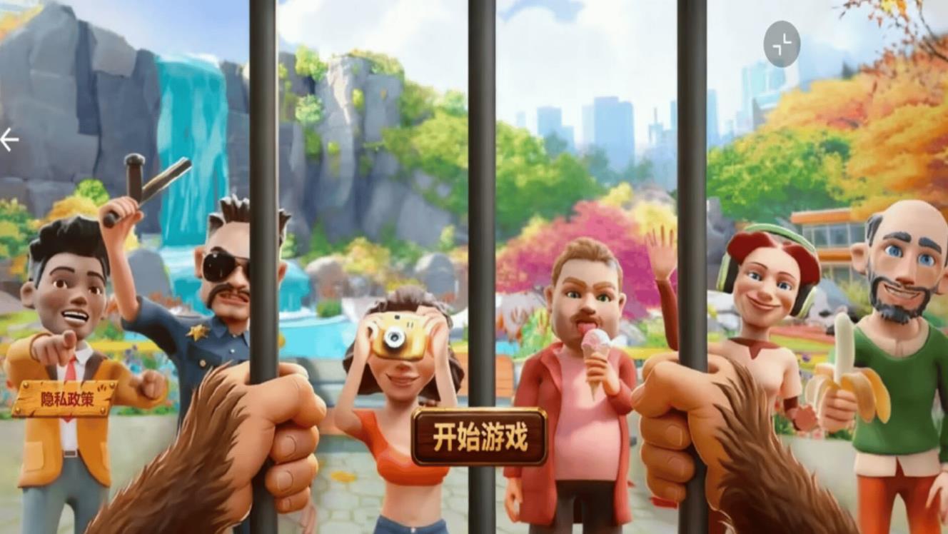 VR我是猴模拟游戏