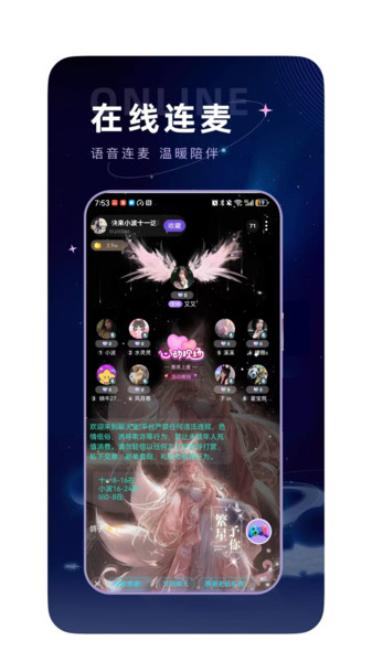 星星乐园app图2