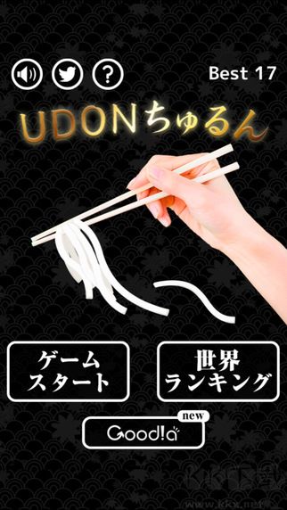 UDON图1