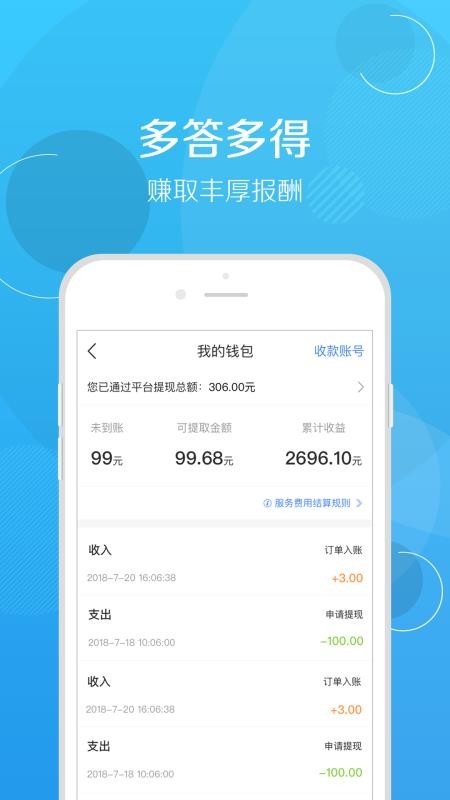 修车帮app图1
