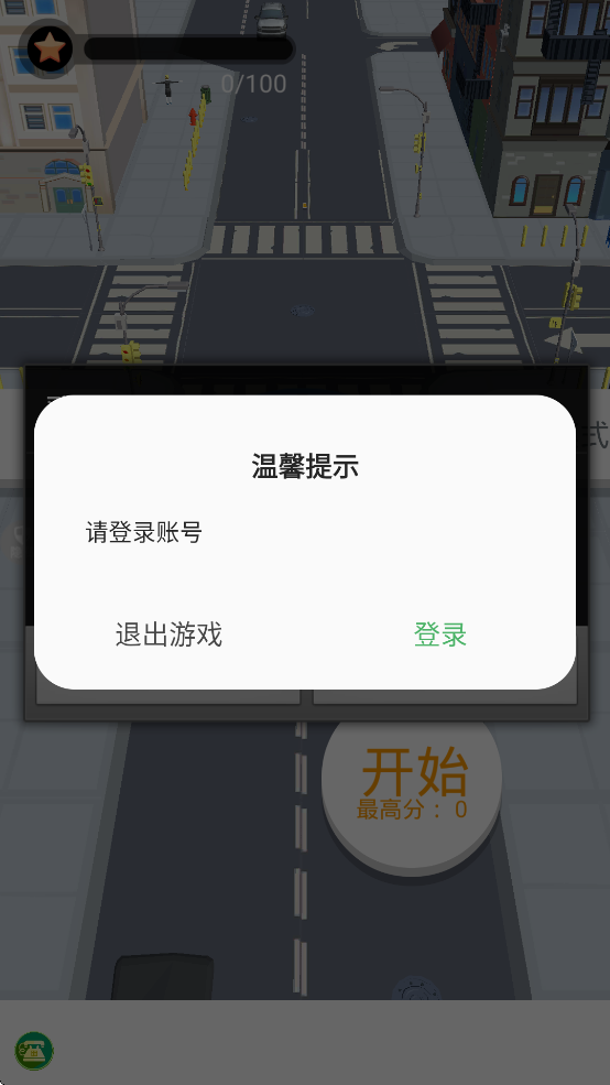 模拟星球大作战图1
