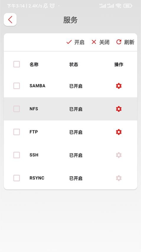 兮克app图1