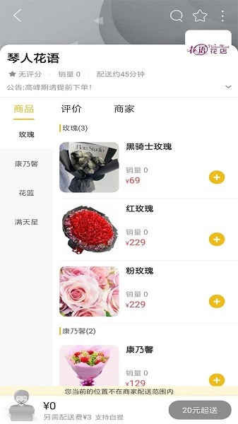 掌上纳雍app图2